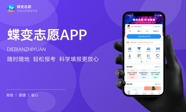 2023广州体育学院暑假放假时间什么时候 几月几号开学 2023广州体育学院暑假放假时间什么时候 几月几号开学