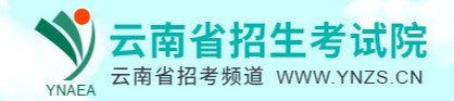 云南2023本科志愿填报时间和截止时间 什么时候结束 云南2023本科志愿填报时间和截止时间 什么时候结束