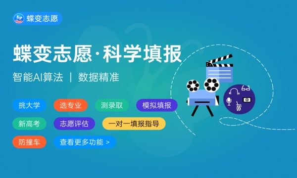 2023战略支援部队航天工程大学在湖南招生计划及人数 2023战略支援部队航天工程大学在湖南招生计划及人数