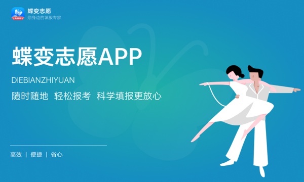 2023战略支援部队航天工程大学在辽宁招生计划及人数 2023战略支援部队航天工程大学在辽宁招生计划及人数