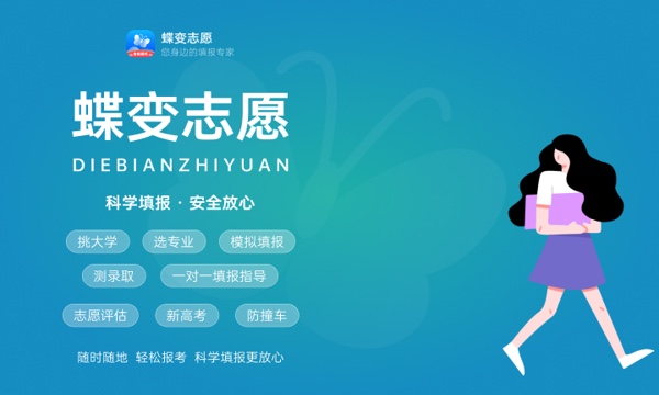 2023战略支援部队航天工程大学在内蒙古招生计划及人数 2023战略支援部队航天工程大学在内蒙古招生计划及人数
