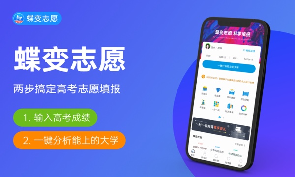 2023江西高考高职(专科)提前批填报时间 具体时间安排 2023江西高考高职(专科)提前批填报时间 具体时间安排
