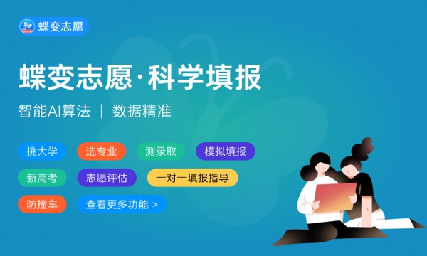 2023战略支援部队航天工程大学在浙江招生计划及人数 2023战略支援部队航天工程大学在浙江招生计划及人数