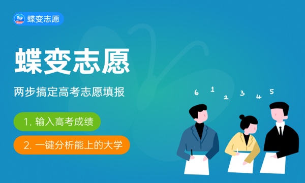 2023战略支援部队航天工程大学在全国招生计划汇总 2023战略支援部队航天工程大学在全国招生计划汇总