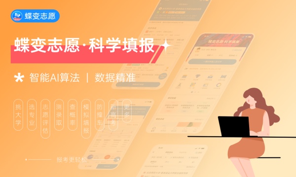 2023湖北公办二本大学分数线预测 最低需要多少分 2023湖北公办二本大学分数线预测 最低需要多少分