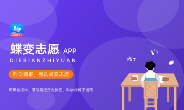 2023高考二本师范类院校有哪些 哪些院校比较好 2023高考二本师范类院校有哪些 哪些院校比较好