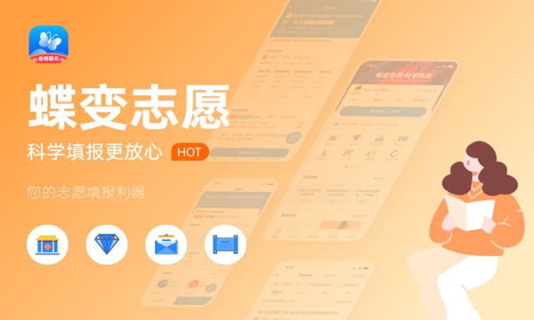 2023全国大专学校录取分数线 最新专科院校排名 2023全国大专学校录取分数线 最新专科院校排名