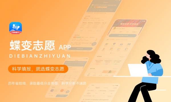 一分一段表查询方法 2023如何换算位次 一分一段表查询方法 2023如何换算位次