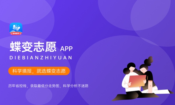 2023上海高考各批次志愿填报时间[本科专科]