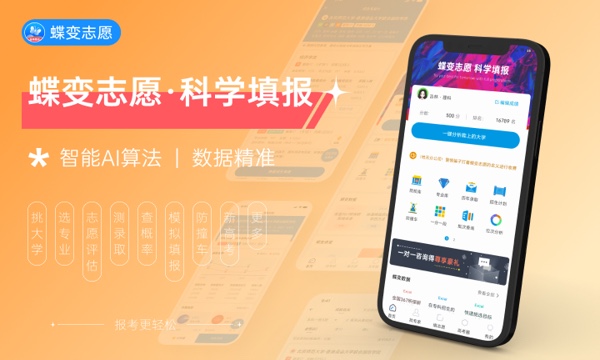 2023河北高考一分一段表 物理类成绩排名最新【完整版】 2023河北高考一分一段表 物理类成绩排名最新【完整版】