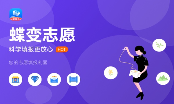 2023江苏高考各批次志愿填报时间[本科专科]