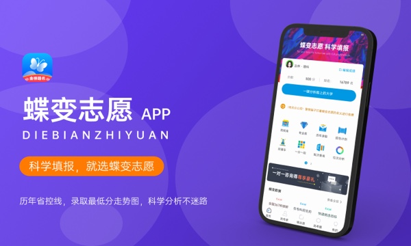 2023湖南高考各批次志愿填报时间[本科专科]