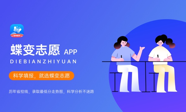 2023广东高考各批次志愿填报时间[本科专科]