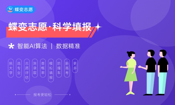 2023青海高考各批次志愿填报时间[本科专科]