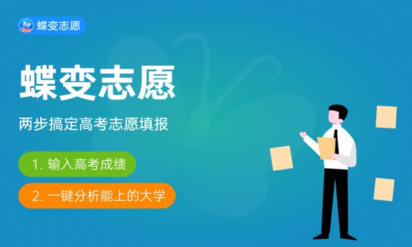 预估2023黑龙江高考多少分能上二本 二本分数线预测 预估2023黑龙江高考多少分能上二本 二本分数线预测