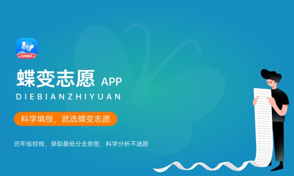 2023年高考二百多分的公办专科学校有哪些 2023年高考二百多分的公办专科学校有哪些
