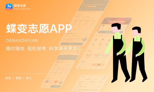 2023周口师范学院各省招生计划及招生人数 具体招哪些专业 2023周口师范学院各省招生计划及招生人数 具体招哪些专业