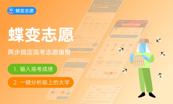 2023黑龙江二本师范院校有哪些 公认最好的师范院校 2023黑龙江二本师范院校有哪些 公认最好的师范院校