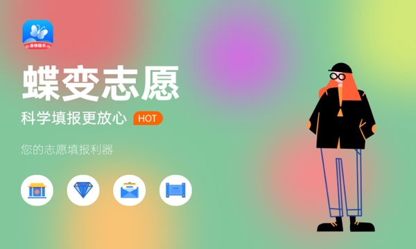 2023江西公认最好的二本师范大学 最新师范院校排名 2023江西公认最好的二本师范大学 最新师范院校排名