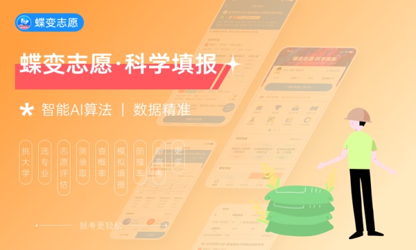 2023辽宁高考艺术类征集志愿填报时间 几号开始 2023辽宁高考艺术类征集志愿填报时间 几号开始
