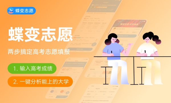 2023江苏财会职业学院各省招生计划及招生人数 具体招哪些专业 2023江苏财会职业学院各省招生计划及招生人数 具体招哪些专业