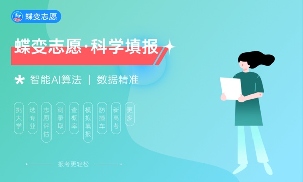 2023年云南轻纺职业学院各省招生计划及招生人数 都招什么专业 2023年云南轻纺职业学院各省招生计划及招生人数 都招什么专业