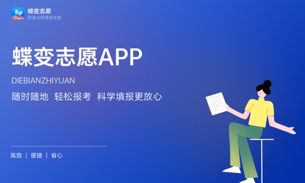 2023四川航天职业技术学院各省招生计划及招生人数 具体招哪些专业 2023四川航天职业技术学院各省招生计划及招生人数 具体招哪些专业