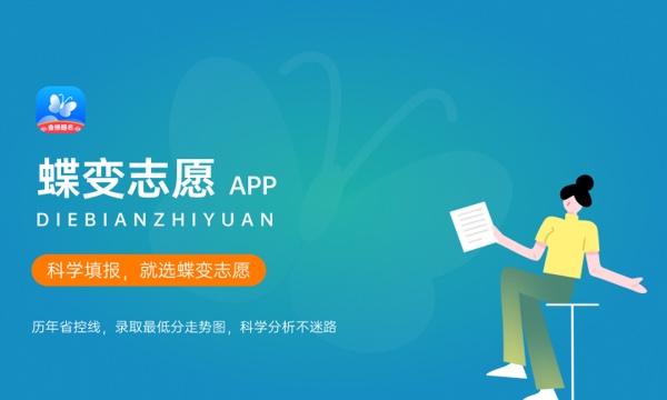 2023黑龙江农垦职业学院各省招生计划及招生人数 具体招哪些专业 2023黑龙江农垦职业学院各省招生计划及招生人数 具体招哪些专业