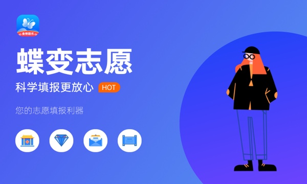 2023年呼伦贝尔职业技术学院各省招生计划及招生人数 都招什么专业 2023年呼伦贝尔职业技术学院各省招生计划及招生人数 都招什么专业