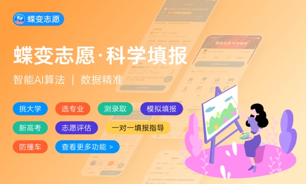 2023山西财贸职业技术学院各省招生计划及招生人数 具体招哪些专业 2023山西财贸职业技术学院各省招生计划及招生人数 具体招哪些专业