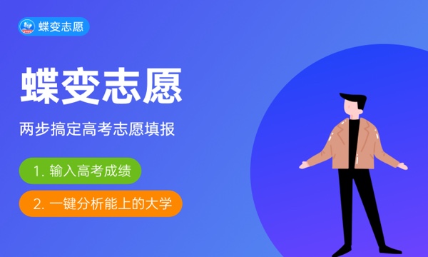 2023广东碧桂园职业学院各省招生计划及招生人数 具体招哪些专业 2023广东碧桂园职业学院各省招生计划及招生人数 具体招哪些专业