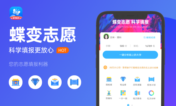 2023武警工程大学在重庆招生计划及人数 各专业招生人数 2023武警工程大学在重庆招生计划及人数 各专业招生人数