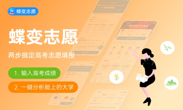 2023昆明铁道职业技术学院各省招生计划及招生人数 具体招哪些专业 2023昆明铁道职业技术学院各省招生计划及招生人数 具体招哪些专业