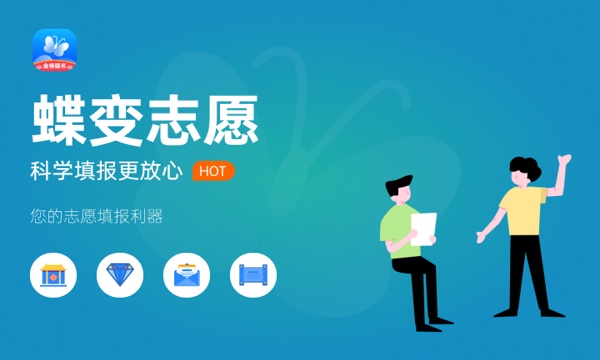 高考三大专项计划都指什么 有哪些区别 高考三大专项计划都指什么 有哪些区别
