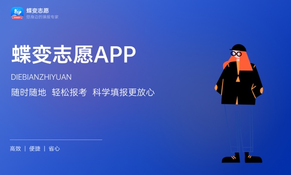 2023黄河交通学院各省招生计划及招生人数 具体招哪些专业 2023黄河交通学院各省招生计划及招生人数 具体招哪些专业