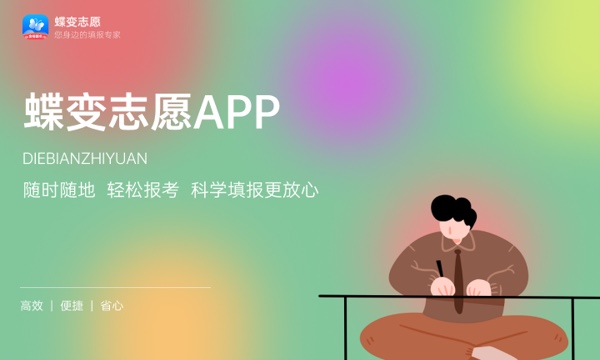 2023年湖南城建职业技术学院各省招生计划及招生人数 都招什么专业 2023年湖南城建职业技术学院各省招生计划及招生人数 都招什么专业
