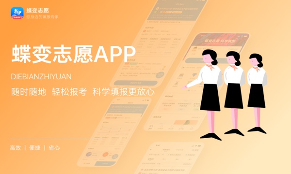 2023梧州职业学院各省招生计划及招生人数 具体招哪些专业 2023梧州职业学院各省招生计划及招生人数 具体招哪些专业