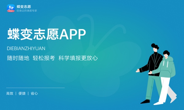 2023湖南城建职业技术学院各省招生计划及招生人数 具体招哪些专业 2023湖南城建职业技术学院各省招生计划及招生人数 具体招哪些专业