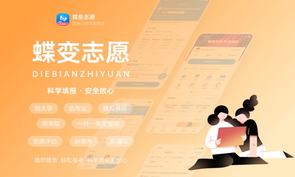 2023成都中医药大学各省招生计划及招生人数 具体招哪些专业 2023成都中医药大学各省招生计划及招生人数 具体招哪些专业