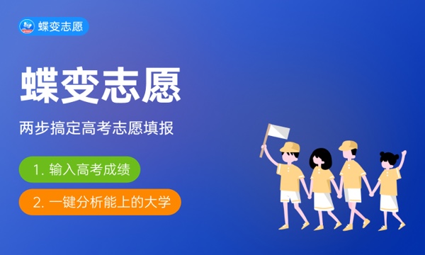 2023新疆高考分数线公布 各批次分数线汇总 2023新疆高考分数线公布 各批次分数线汇总