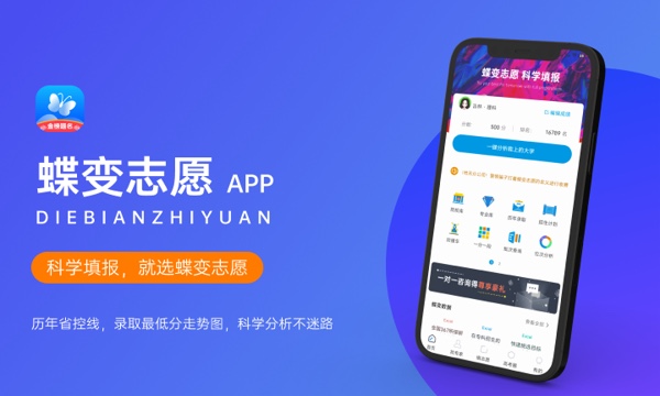 2023华南农业大学各省招生计划及招生人数 具体招哪些专业 2023华南农业大学各省招生计划及招生人数 具体招哪些专业