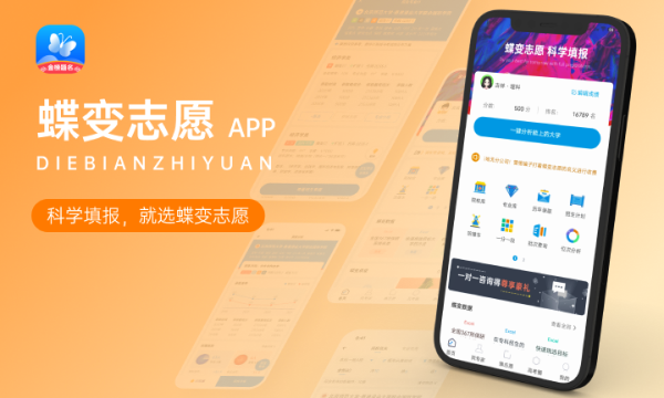 2023河南高考本科批分数线公布 本科线是多少 2023河南高考本科批分数线公布 本科线是多少