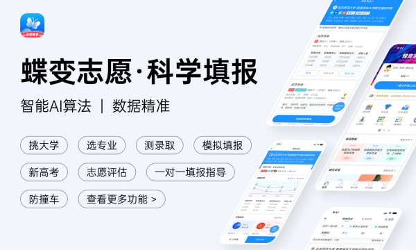 2023重庆高考专科批分数线公布 专科线是多少 2023重庆高考专科批分数线公布 专科线是多少
