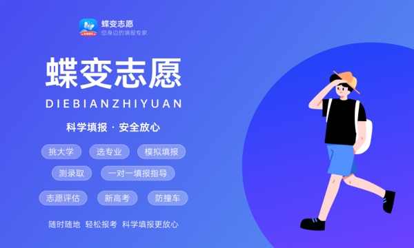2023北京高考分数线公布 各批次分数线汇总 2023北京高考分数线公布 各批次分数线汇总