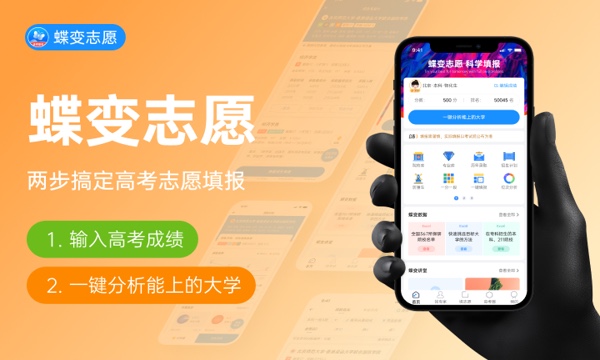 2023北京高考批次线出炉 最低录取分数线是多少 2023北京高考批次线出炉 最低录取分数线是多少