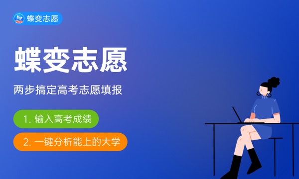 2023吉林高考专科批分数线公布 专科线是多少 2023吉林高考专科批分数线公布 专科线是多少