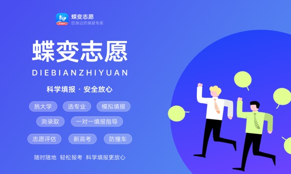 2023北京高考本科批分数线公布 本科线是多少 2023北京高考本科批分数线公布 本科线是多少