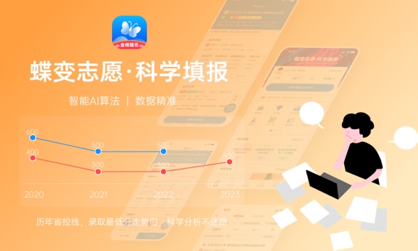 2023陕西高考专科分数线公布 专科分数线是多少 2023陕西高考专科分数线公布 专科分数线是多少