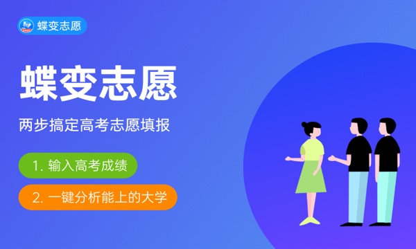 2023北京高考专科批分数线公布 专科线是多少 2023北京高考专科批分数线公布 专科线是多少