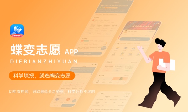 2023海南高考本科分数线公布 本科分数线是多少 2023海南高考本科分数线公布 本科分数线是多少